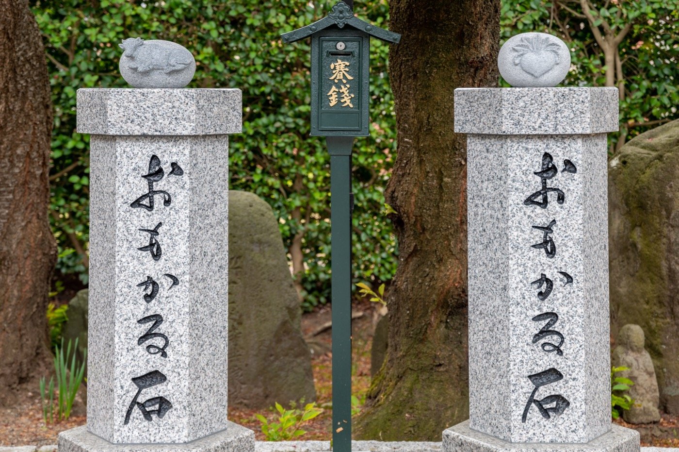 おもかる石 里之宮 湯殿山神社