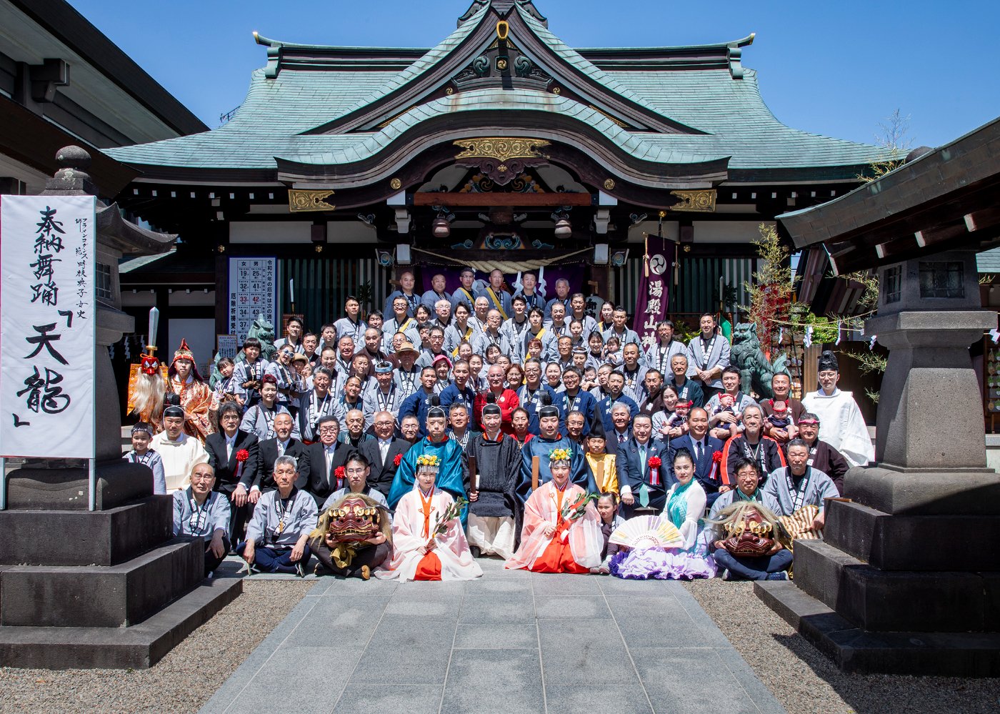 photogallery更新』令和6年例大祭 集合写真 | お知らせ | 里之 photogallery更新』令和6年例大祭 集合写真 | お知らせ | 里之